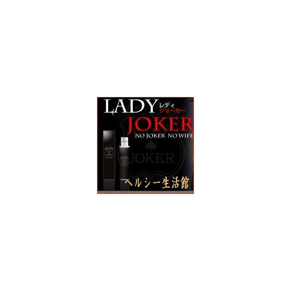 レディ ジョーカー 勝負をかけたい男性諸君に朗報フェロモン高配合香水 男性用フェロモン香水 モテる香水 レディジョーカー レディージョーカー Lady Joker Buyee Buyee Japanese Proxy Service Buy From Japan Bot Online