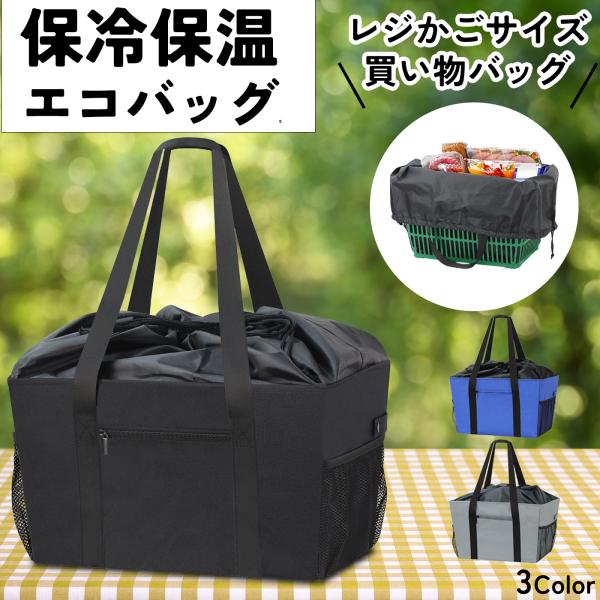 遠藤関ショルダーバック、大の里関収納袋付き大きめエコバック2点オーダー品 DSDCDJ] エコバッグ 大容量 折りたたみ式 レジかごサイズ買い物バッグ