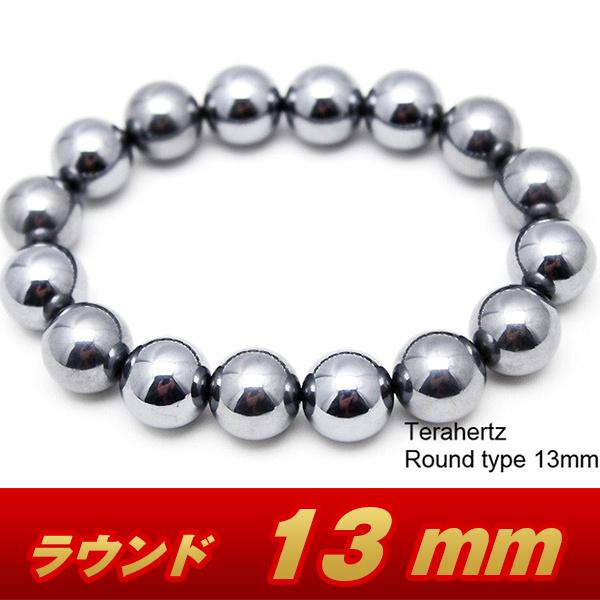 テラヘルツ ブレスレット 13セット テラヘルツブレスレット商品一覧ページ