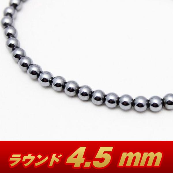 テラヘルツ鉱石 ブレスレット ラウンド4.5mm t10-983 : 誠安天然石専門
