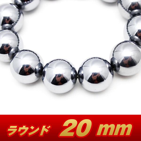 テラヘルツ鉱石 本物ブレスレット ラウンド20mm 《rv