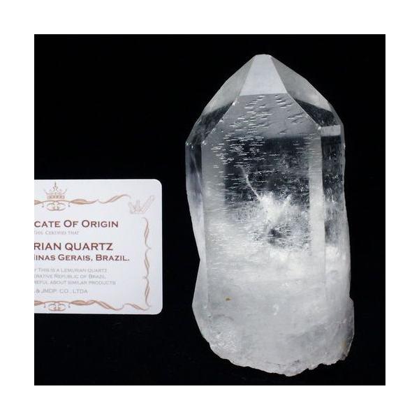レムリアンシード水晶 原石 ミナスジェライス州コリント産 ※証明書付き