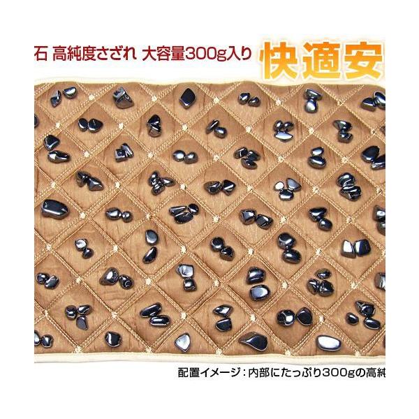 テラヘルツ鉱石 高純度 さざれ 大容量300g入り 快適安眠枕パッド