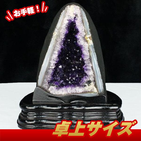 ✨破格✨極上絶品‼️秘蔵品☆アメジスト☆ミニドーム☆ブラジル産☆2080g ✨破格✨極上絶品‼️秘蔵品☆アメジスト☆ミニドーム☆ブラジル産