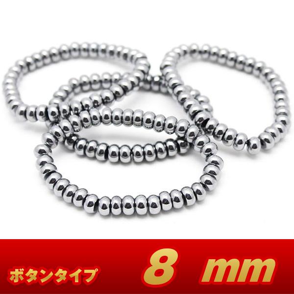 テラヘルツ鉱石 ブレスレット ボタンタイプ8mm 《rv