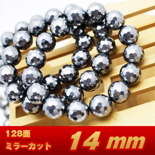 テラヘルツ鉱石 本物 ブレスレット 128面ミラーカット14mm 《rv
