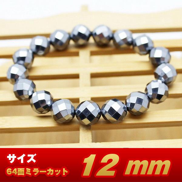 【高品質】テラヘルツ鉱石　６㎜　ブレスレット　ミラーカット　３本セット Amazon | [GOLD STONE] テラヘルツ鉱石 本物 ブレスレット