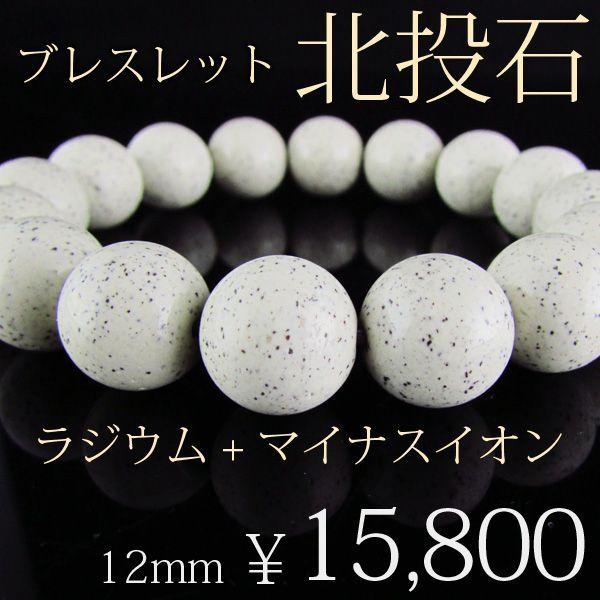 完売間近!》お喜びの声多数! 台湾産北投温泉産 北投石 完売間近!》お喜びの声多数! 台湾産北投温泉産 北投石