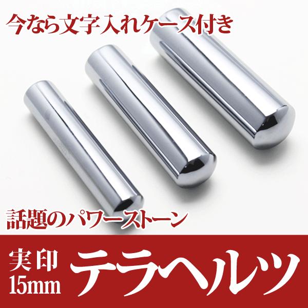 ewcӃZbg 15mm sɍœKTCY  srvt T828-2