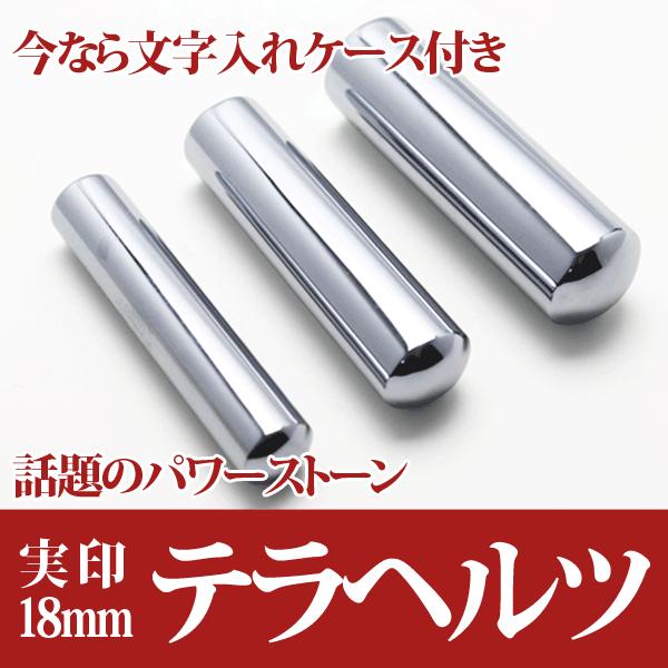 ewcӃZbg 18mm ɍœKTCY  srvt T828-3