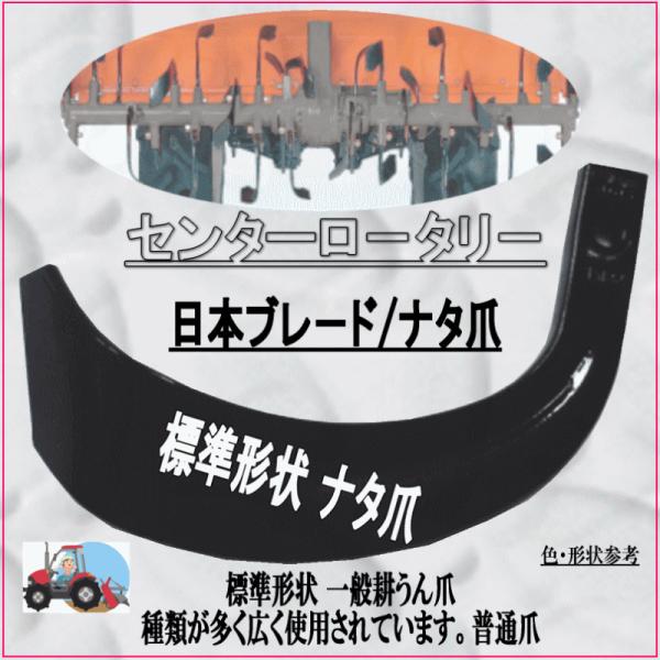 日立(日の本) 38本ナタ爪セット 19-16 トラクタ− 耕うん爪 工具17 cN8tSY6gQq, 業務、産業用 - casamaida.com.py 日立(日の本) 38本ナタ爪セット 19-16 トラクタ− 耕うん爪 工具17 cN8tSY6gQq, 業務、産業用 - casamaida.com.py