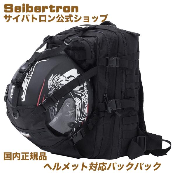 サイバトロン公式 オートバイ サイクリングバッグ フルフェイス ヘルメットバックパック バイクヘルメットリュック バスケットボール フットボール 防水 :seibertron-helmet-backpack:サイバトロン公式ショップ - 通販 - Yahoo!ショッピング サイバトロン公式 オートバイ サイクリングバッグ フルフェイス ヘルメットバックパック バイクヘルメットリュック バスケットボール フットボール 防水 :seibertron-helmet-backpack:サイバトロン公式ショップ - 通販 - Yahoo!ショッピング