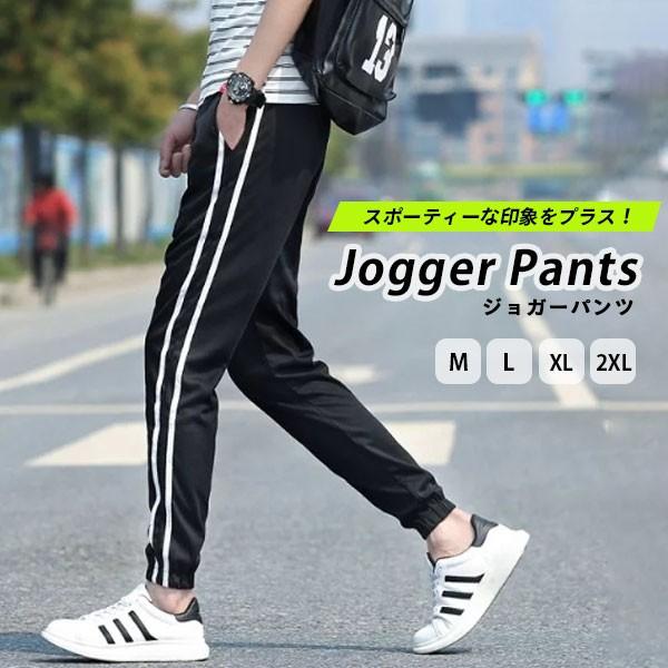 韓国 トレンド スタイリッシュ ライン カジュアル スポーティー パンツ ズボン