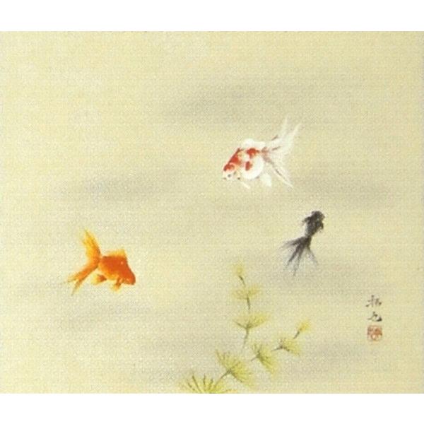 掛け軸 風景画 奥田拓也 尺八ヨコ 金魚 日本画 R3 真筆 尺八ヨコ 桐箱入り 掛軸 表装 肉筆画 風景画 R3 駿河画廊サプライズ
