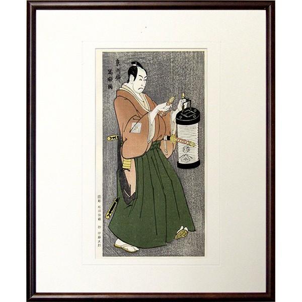 東洲斎写楽 浮世絵 市川男女蔵の富田兵太郎 復刻木版画 役者絵 錦絵 額付き 歌舞伎 95 Solkamtech Com