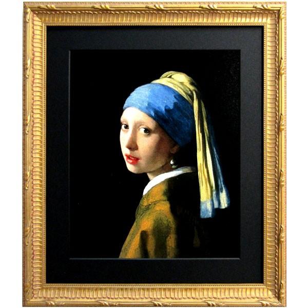 フェルメール 「真珠の耳飾りの少女」 ジクレー版画 複製画 額付き 