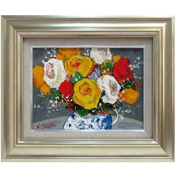 斉藤要 ばら F4号 油彩画 真筆 額付き 絵画 油絵 4 駿河画廊 通販 Yahoo ショッピング