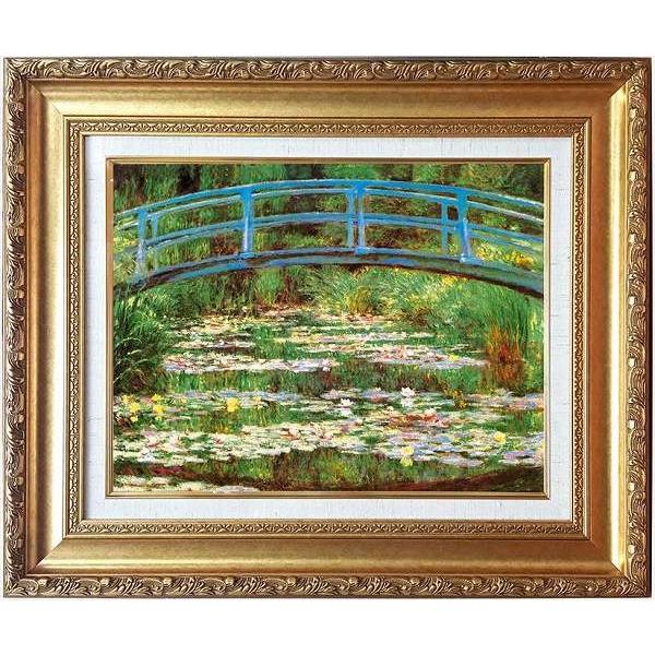 世界の名画コレクション モネ 睡蓮の池と日本の橋 複製画 新品 額付き ジェヴェルニーの日本の橋 太鼓橋 風景画 B2509 Buyee 日本代购平台 产品购物网站大全 Buyee一站式代购 Bot Online