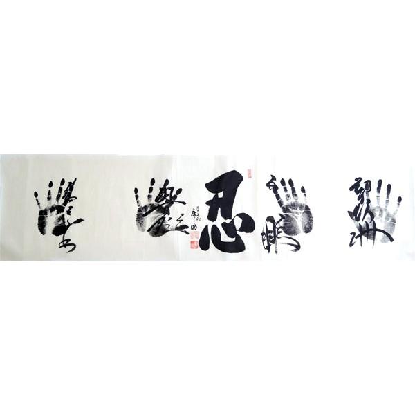 人気力士手形 忍 第35代木村庄之助の書 琴欧洲 白鵬 朝青龍 琴光喜 相撲御手形と直筆サイン 額は別売り B0 相撲 送料無料 Sumo 0 駿河画廊サプライズ 通販 Yahoo ショッピング