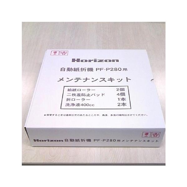 対応機種：ＰＦ−Ｐ２８０製品番号：A942307-00＜セット内容＞給紙ローラ・・・２個二枚差防止パット・・・４個折ローラ・・・１本ローラークリーナー(400cc)・・・２本(プラスチック容器から缶に変わりました）