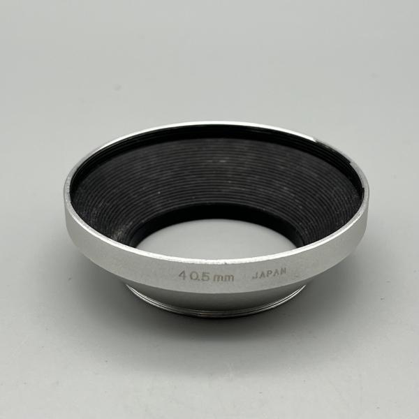 40.5mm フード シルバー