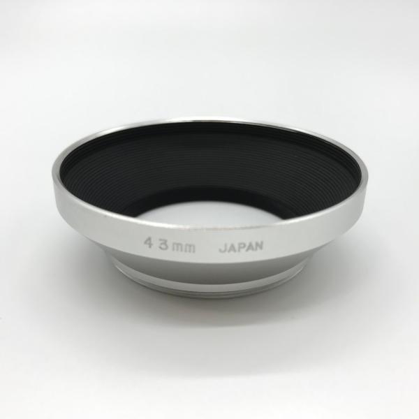 43mm フード シルバー