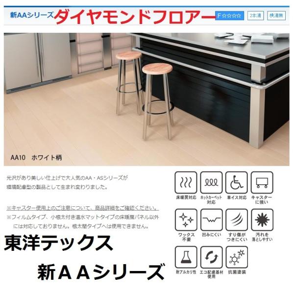 安い東洋テックスの通販商品を比較 | ショッピング情報のオークファン 安い東洋テックスの通販商品を比較 | ショッピング情報のオークファン
