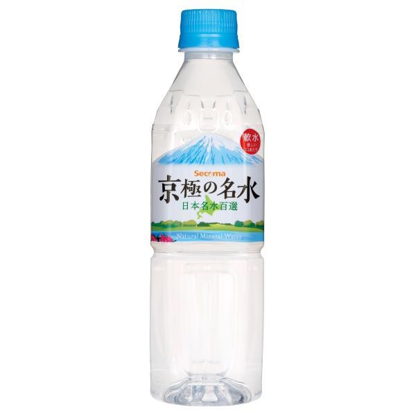 Secoma（セコマ） セイコーマート 京極の名水 500ml 24本入 超軟水