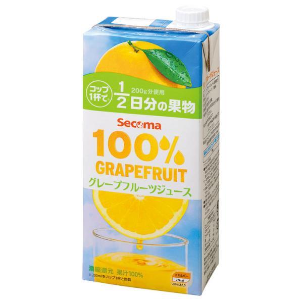 Secoma（セコマ） セイコーマート Secoma 100％ジュース