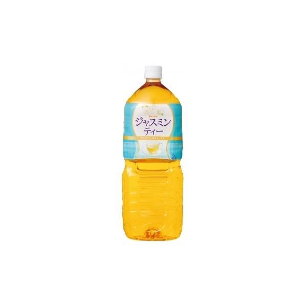 セイコーマート Secoma ジャスミンティー 2L 6本入 セコマ 飲料 お茶 ケース ジャスミン茶 茉莉花  北海道 コンビニ 送料無料