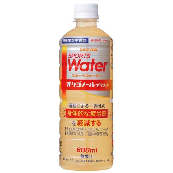 セイコーマート Secoma スポーツウォーター オリゴノールプラス 600ml 24本入 送料無料 ケース スポーツ飲料 疲労感軽減 機能性表示食品