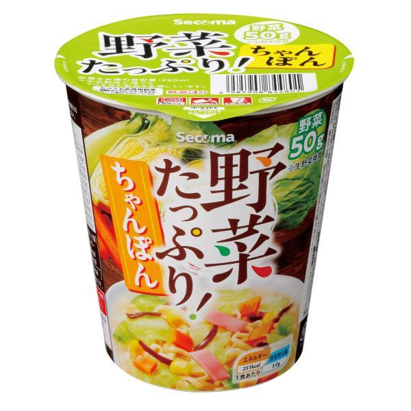 セイコーマート Secoma 野菜たっぷりちゃんぽん 12個入 セコマ カップ麺 ラーメン らーめん せいこーまーと せこま 北海道 送料無料 ケース