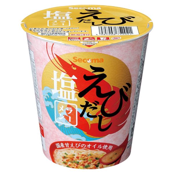 セイコーマート Secoma　えびだし塩ラーメン 12個入 通販 えびだし えび 塩味ラーメン らーめん カップ麺 カップヌードル カップラーメン 送料無料 ケース