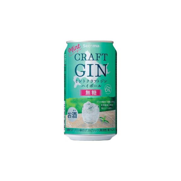 セイコーマート Secoma ミントクラフトジンハイボール 350ml 24 セイコーマート Secoma ミントクラフトジンハイボール 350ml 24