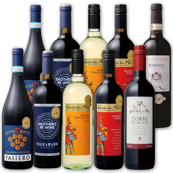 セイコーマート ワインセット イタリア産 19年発売 赤ワイン 10本セット 750ml 10本 赤 白 イタリア セイコーマート Paypayモール店 通販 Paypayモール