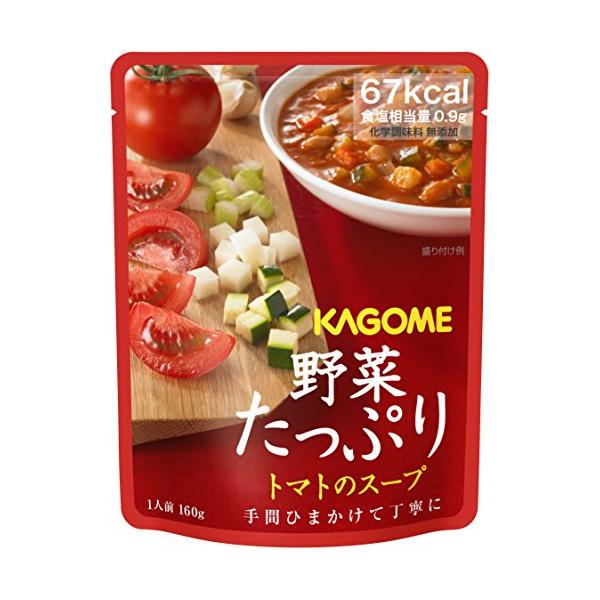 高品質】【高品質】カゴメ株式会社 野菜たっぷりトマトのスープ160g×30個入 (商品発送まで6-10日間程度) (キャンセル不可) スープ 