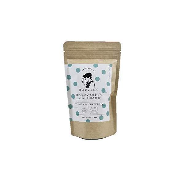 神戸紅茶 KSL NO.27 オリエンタルアフタヌーン