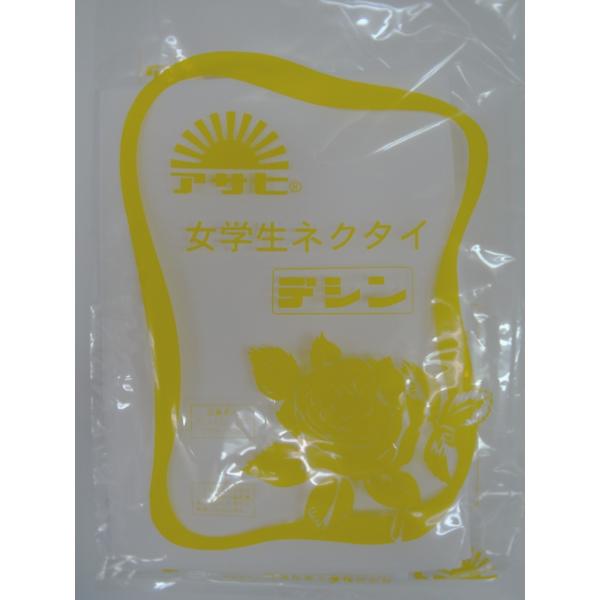 学校制服　女子制服　カンコー学生服　(カンコーガクセイフク)　kanko(カンコー) KANKO　女子　セーラー服用デシン三角リボン　白色