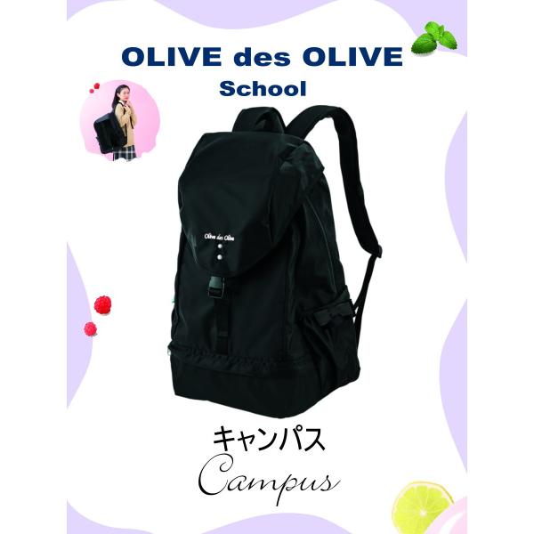 スクールバック リュック Olive Des Olive オリーブデオリーブ 本体黒 刺繍シルバー リボンブラック Buyee Servicio De Proxy Japones Buyee Compra En Japon