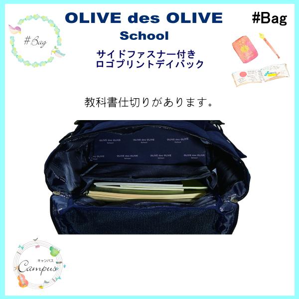 スクールバック リュック Olive Des Olive オリーブデオリーブ 本体黒 ロゴミント 2k Buyee Buyee Japanese Proxy Service Buy From Japan Bot Online