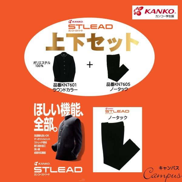 seifuku27_10000373-1