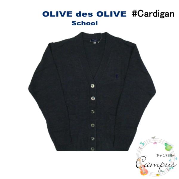 OLIVE des OLIVE（オリーブデオリーブ） トンボ 学生服 カーディガン
