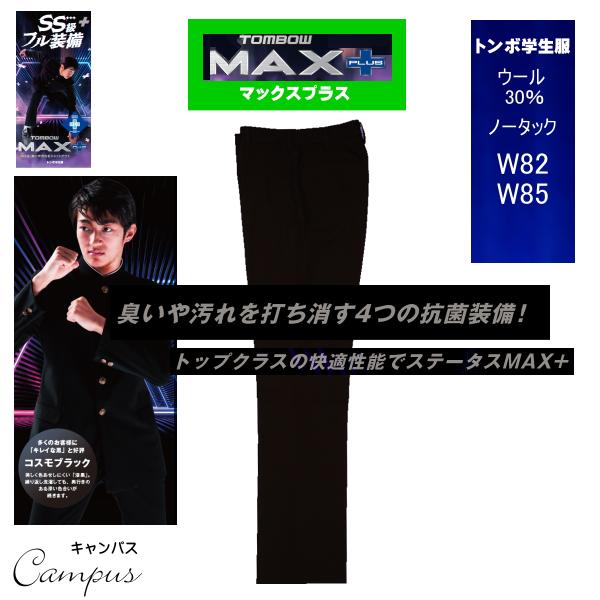 パクボゴム　洋服セット 野球,ウェア,アンダーシャツ,半袖/7分袖アンダーシャツの