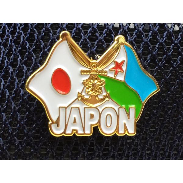 ピンバッチ(JAPON[日本＆ジブチ共和国])JAPAN 日の丸 国旗 ピンズ