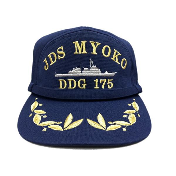 [海上自衛隊] 護衛艦あたご　みょうこう　 識別帽 seifukunofuji_g0455