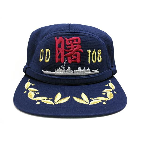 海上自衛隊グッズ【 部隊識別帽(護衛艦あけぼの ぎ装員用)佐官用 アゴヒモ付 】自衛隊グッズ 帽子 キャップ