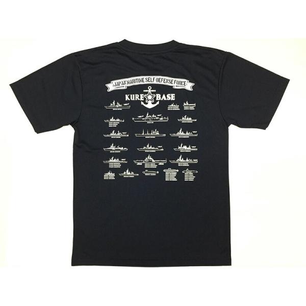海上自衛隊 グッズ 【 Tシャツ ( 海上自衛隊 ・ 呉所属艦艇)】  自衛隊グッズ メンズ レディース 男女兼用