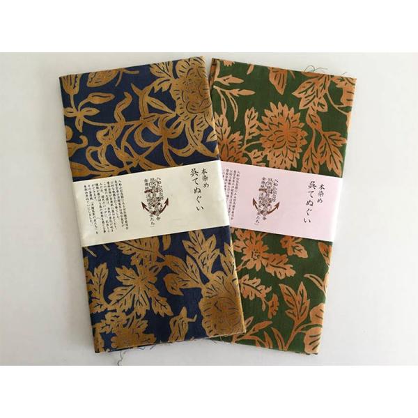 広島県呉市の入船山記念館にある旧呉鎮守府司令長官官舎の洋館客室は司令長官が公的な執務を行う場でした。壁面全体が金唐紙に覆われており、この壁の文様は、金色の草花が咲きみだれ、緑色のバッグに、昆虫１４種類が飛び回り春の草原を感じる事ができます。...