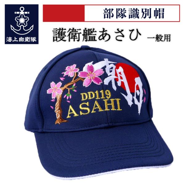 消防本部　識別帽 181442017_o1.jpg?