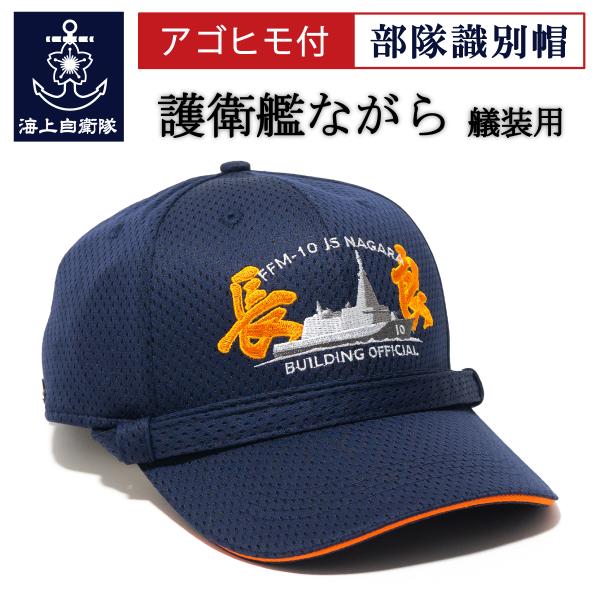 seifukunofuji_g2026